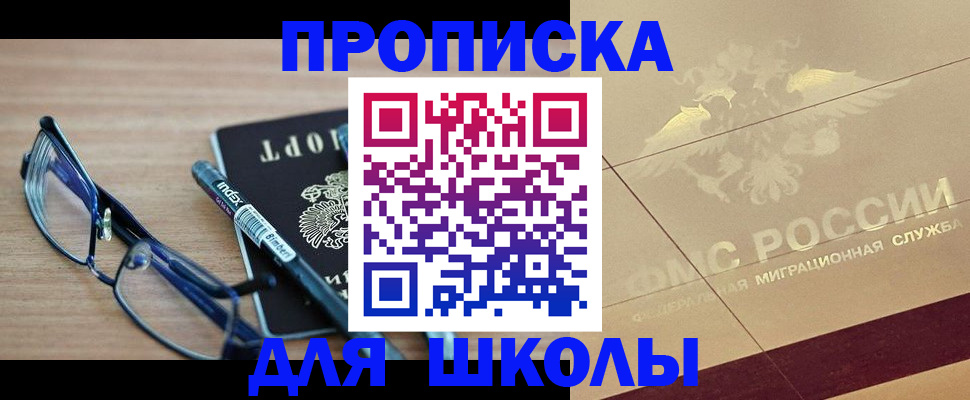 прописка поиск в Козьмодемьянске